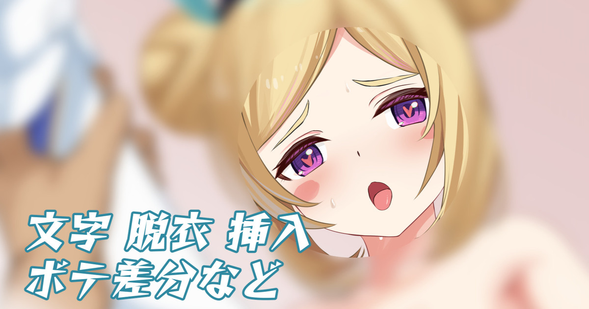 [せれいてる] 神化パンドラ - Page 1