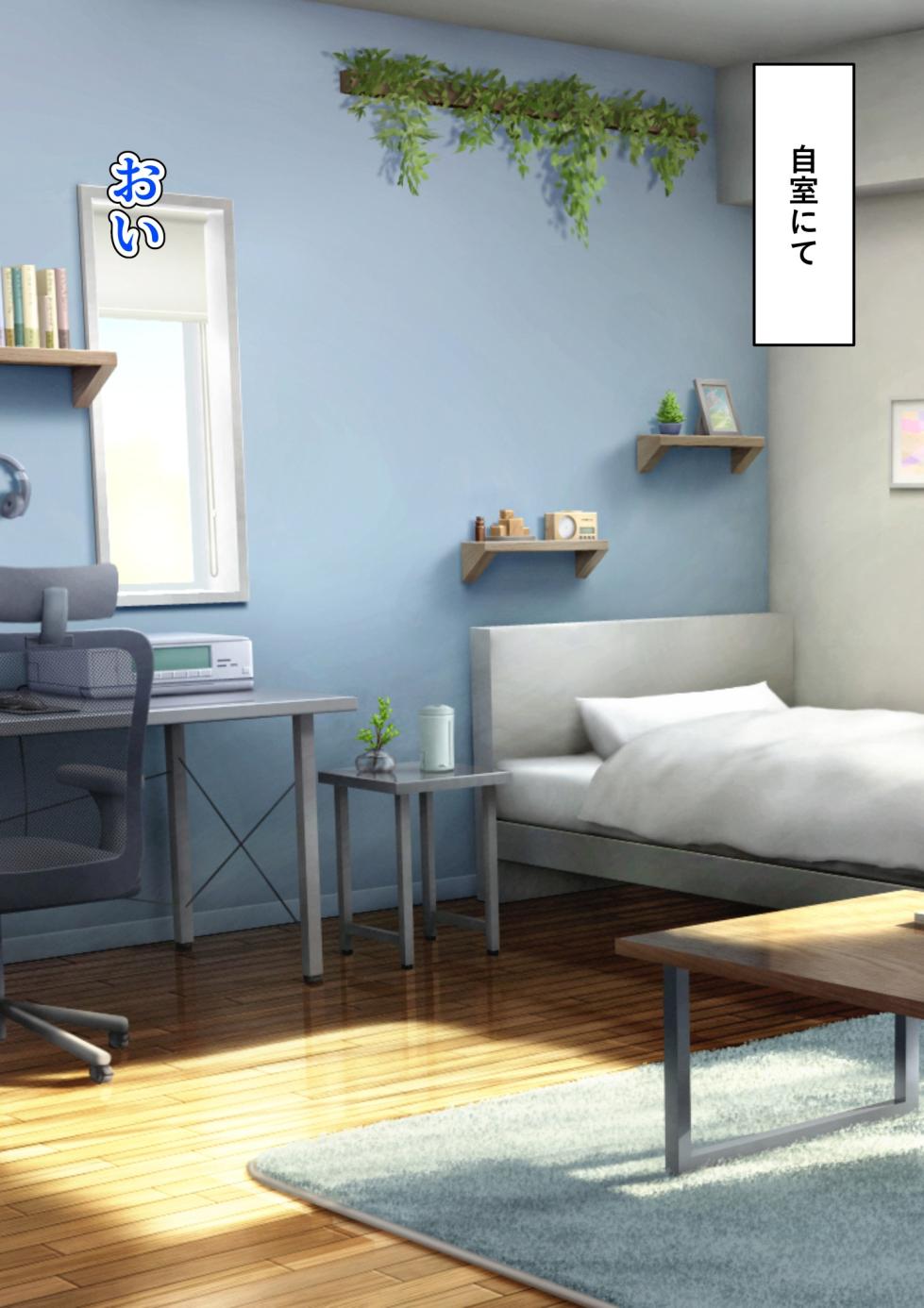 [Kurage no Suisou (Hagakure Kurage)] Andoroido Mazo o Kau - Page 5