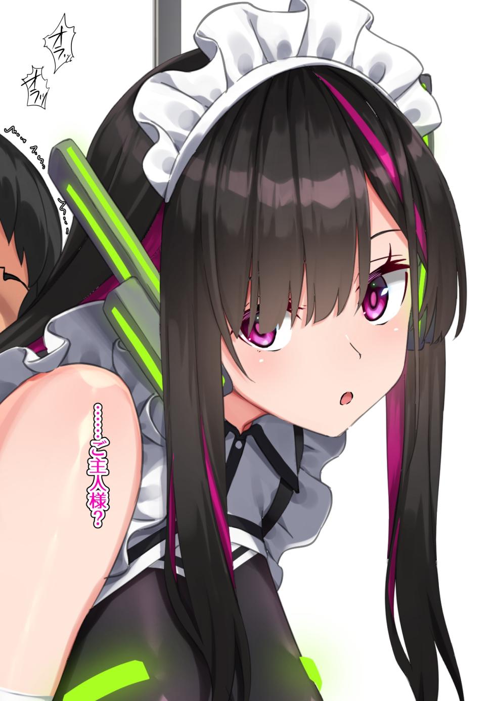 [Kurage no Suisou (Hagakure Kurage)] Andoroido Mazo o Kau - Page 12