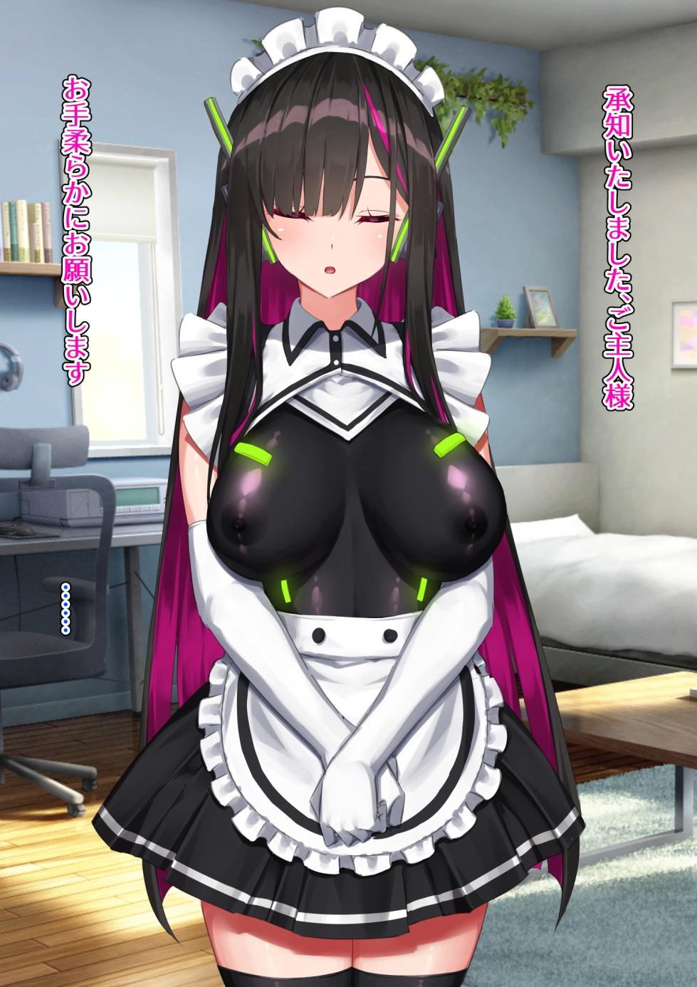 [Kurage no Suisou (Hagakure Kurage)] Andoroido Mazo o Kau - Page 28