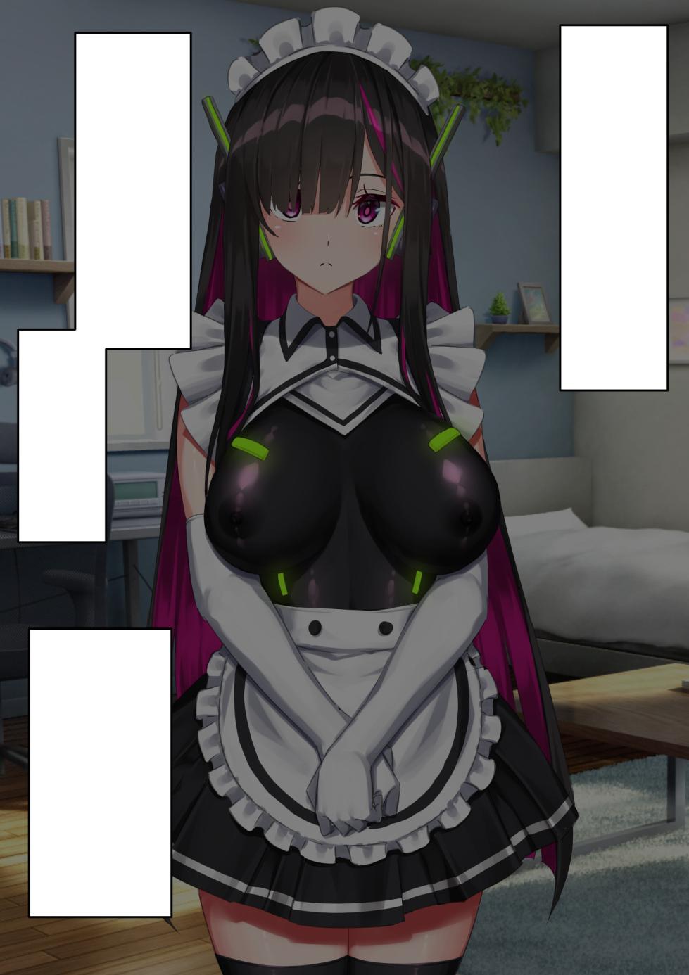 [Kurage no Suisou (Hagakure Kurage)] Andoroido Mazo o Kau [Textless] - Page 7