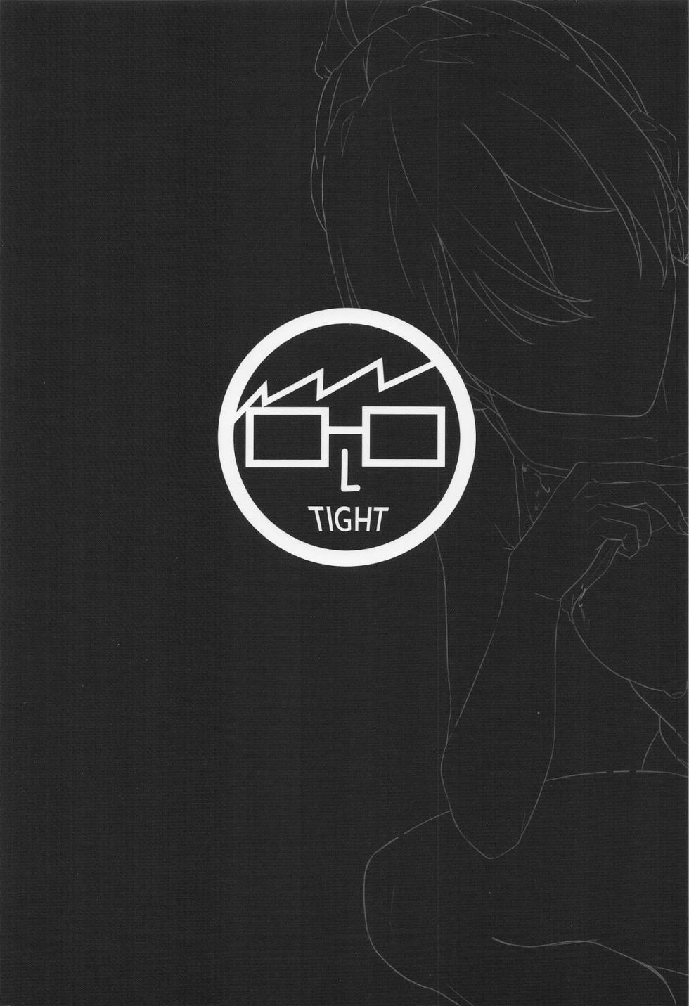 [Haojin-sensei (Mr.TIghT)] Ikkyuu Mahoutsukai no Love Love Kisoiai Kouhen | 一級魔法濕の愛較量 後篇 (Sousou no Frieren) [Chinese] - Page 18