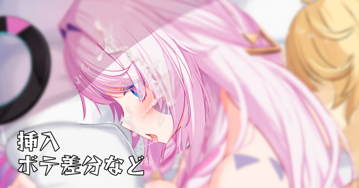 [せれいてる] シトラリ - Page 1