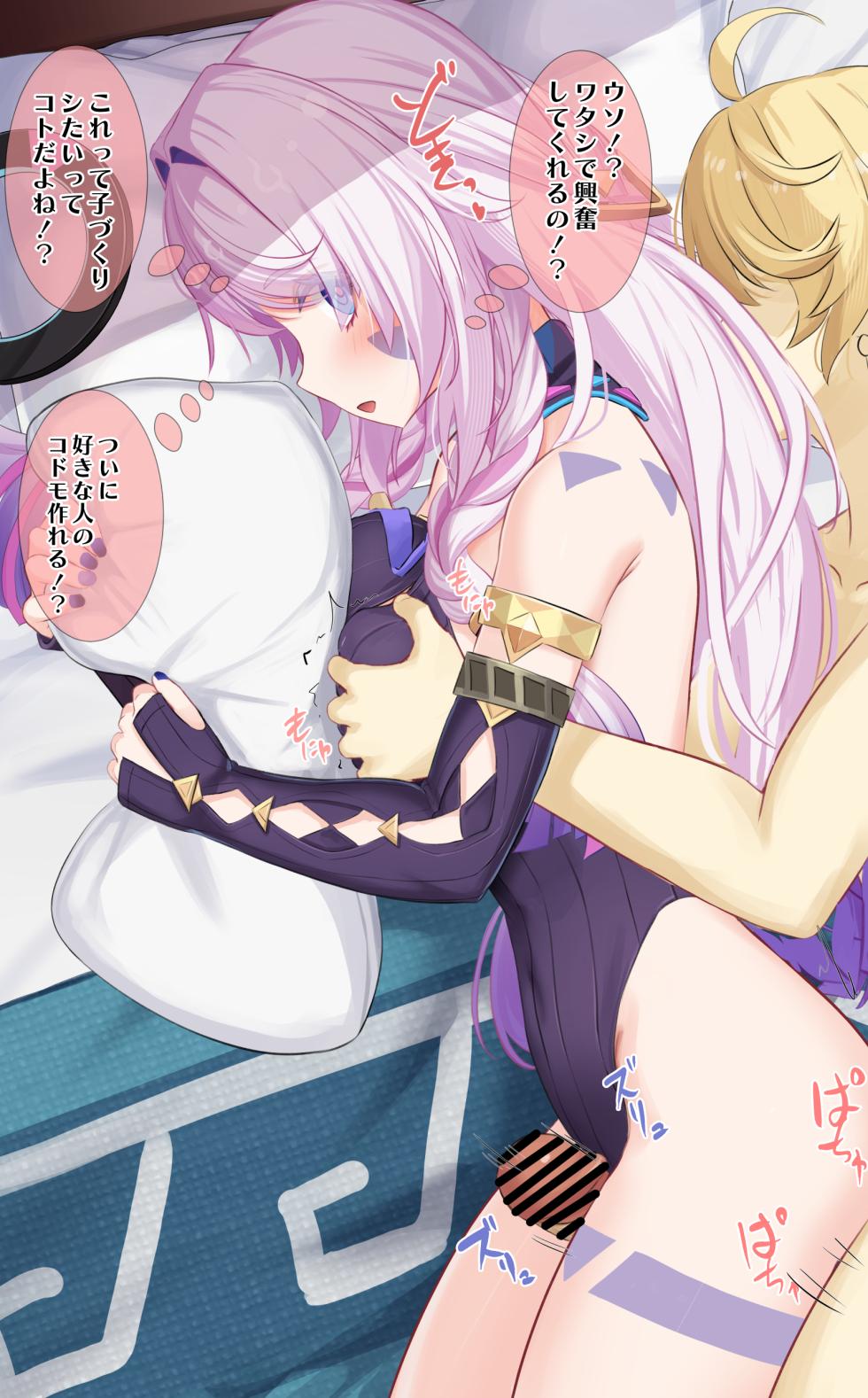 [せれいてる] シトラリ - Page 5