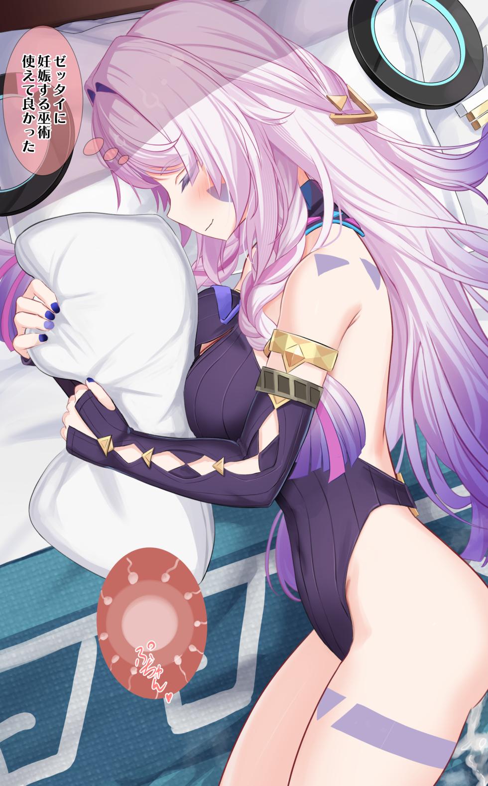 [せれいてる] シトラリ - Page 8