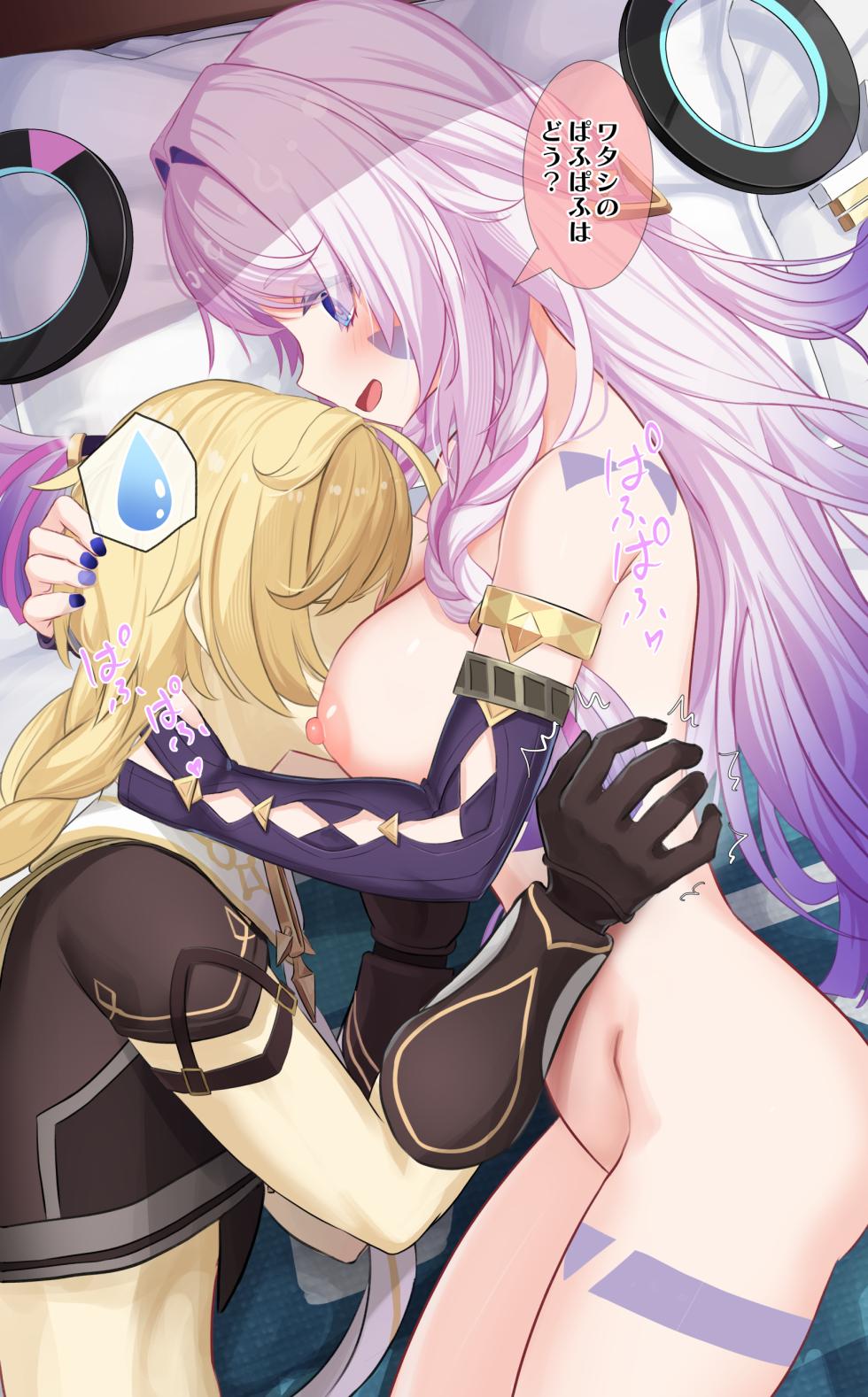 [せれいてる] シトラリ - Page 9