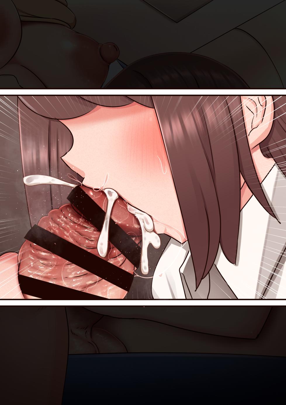 [Lemon Snail] Basu no naka de - Page 8