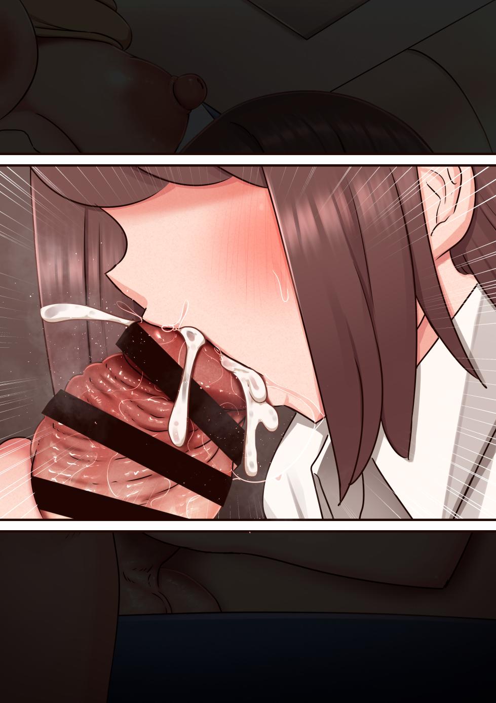 [Lemon Snail] Basu no naka de - Page 17
