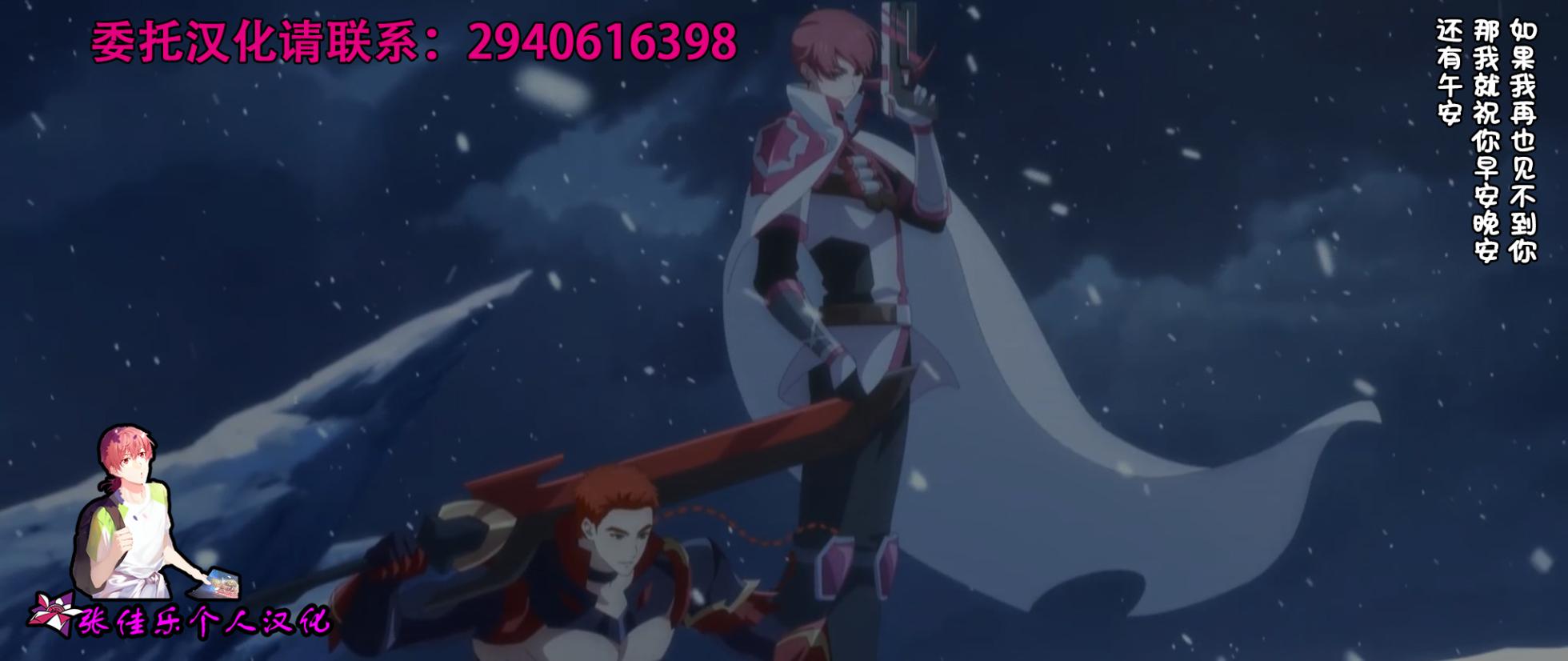 [Buriki Daiou (Emons)] Eromanga Nihon Mukashibanashi (Kooni Hen) [Chinese] [张佳乐个人汉化] [Digital] - Page 31