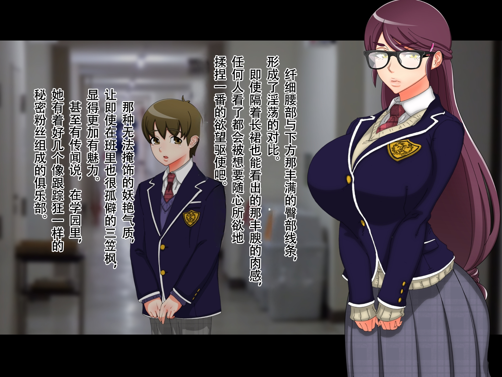 [Jzargo] Tokumei Ninja Shiun［Chinese］ - Page 12