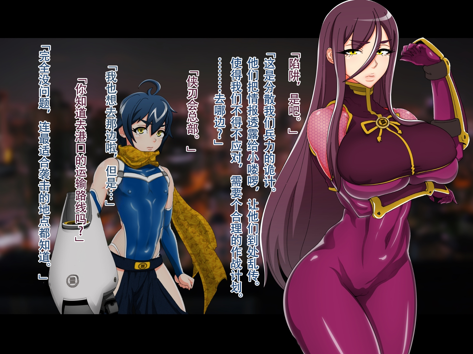 [Jzargo] Tokumei Ninja Shiun［Chinese］ - Page 21