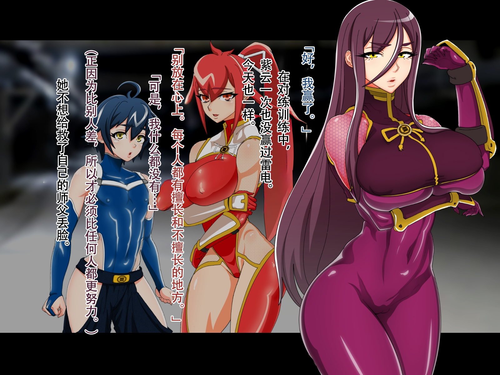 [Jzargo] Tokumei Ninja Shiun［Chinese］ - Page 24