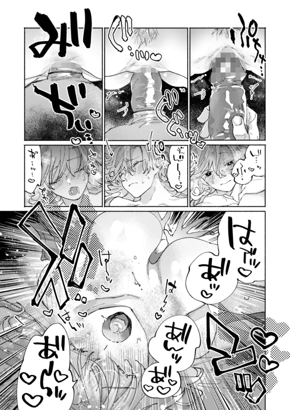 [Rifurebo Comics (Itoda Shunta)] Tonaribeya ni Sumu Hitozuma ga Koukou Jidai no Akogare no Senpai datta node, Junai NTR de Hikari Ochi Saseta Hanashi - Page 29