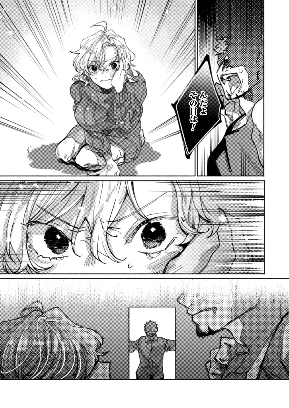 [Rifurebo Comics (Itoda Shunta)] Tonaribeya ni Sumu Hitozuma ga Koukou Jidai no Akogare no Senpai datta node, Junai NTR de Hikari Ochi Saseta Hanashi - Page 39