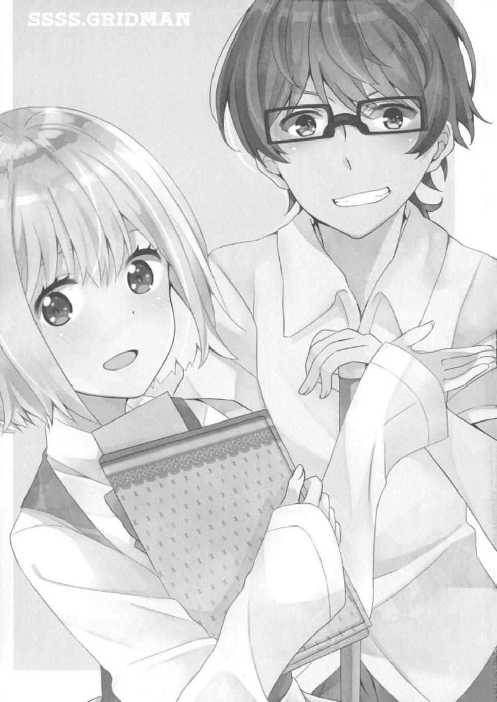 [Kankitsu-kei (Mina)] Yuuwaku -Dai 6.??? Kai- (SSSS.GRIDMAN)  [Chinese] [全人類の緋想天漢化組] [Digital] - Page 21