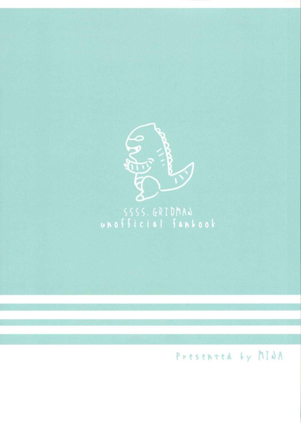 [Kankitsu-kei (Mina)] Yuuwaku -Dai 6.??? Kai- (SSSS.GRIDMAN)  [Chinese] [全人類の緋想天漢化組] [Digital] - Page 23