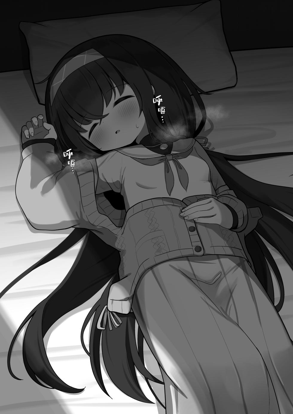 [Waowao World (Waowaowaon)] Se, Sensei no Soba ni Zutto Iraretara... | 如、如果能永远地 陪伴在老师的身边 (Blue Archive) [Chinese] [白杨汉化组] [Digital] - Page 3