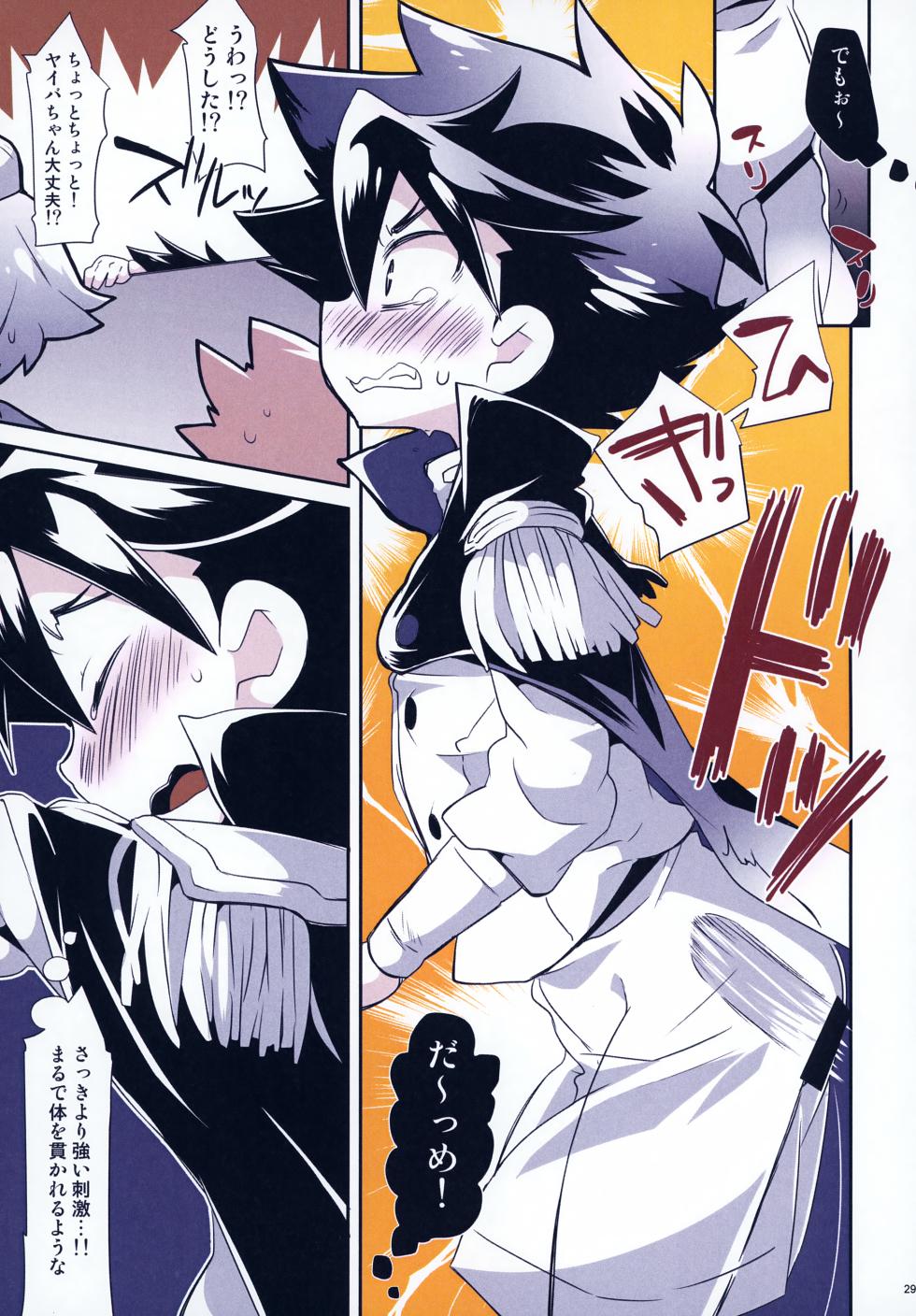 [Nyanpunikai (Neriume, Megane)] Rentaru King Yaiba-kun (Battle Spirits Sword Eyes) - Page 29