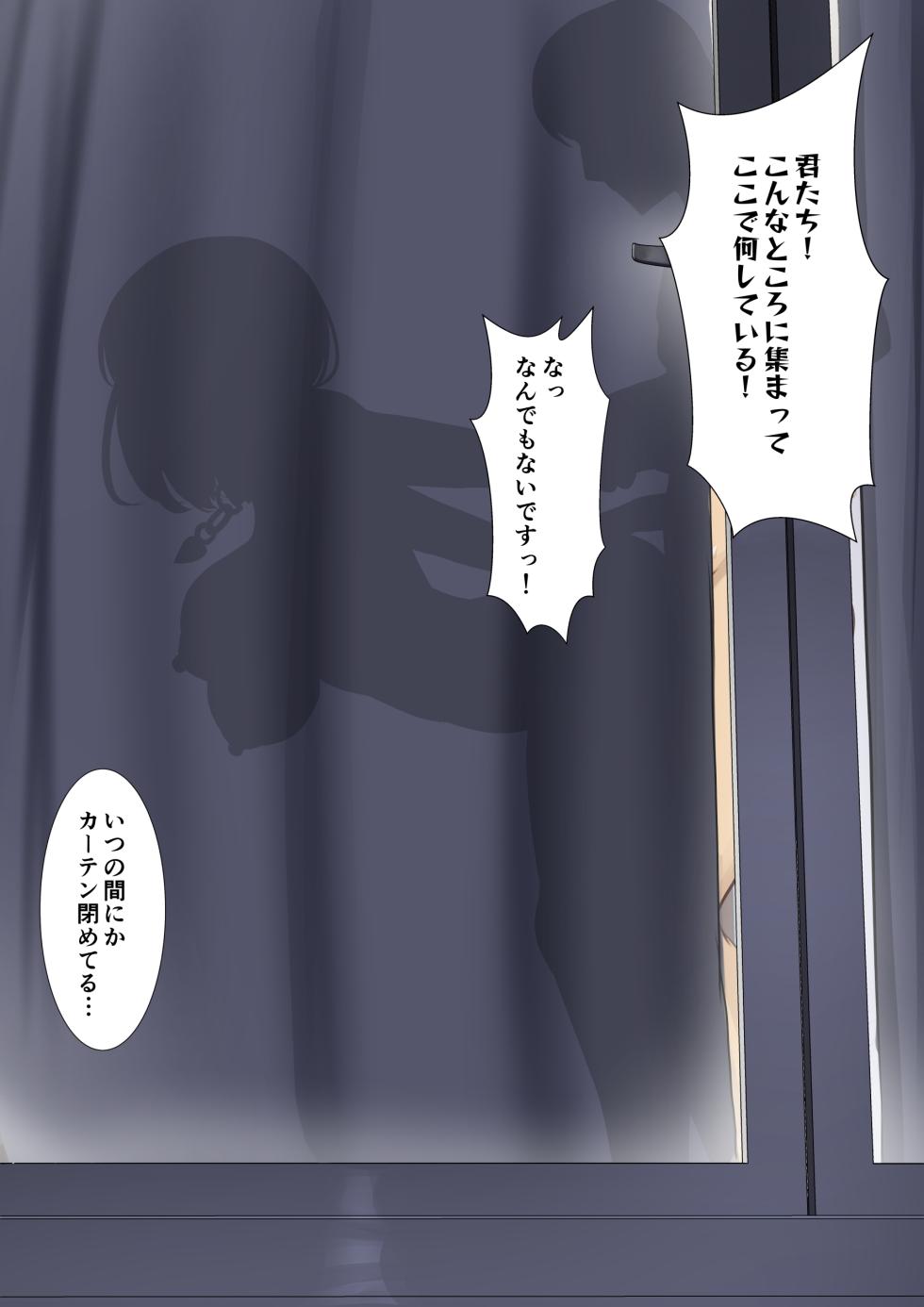 [せれいてる] 姫宮ちゃんの夏休み3 - Page 5
