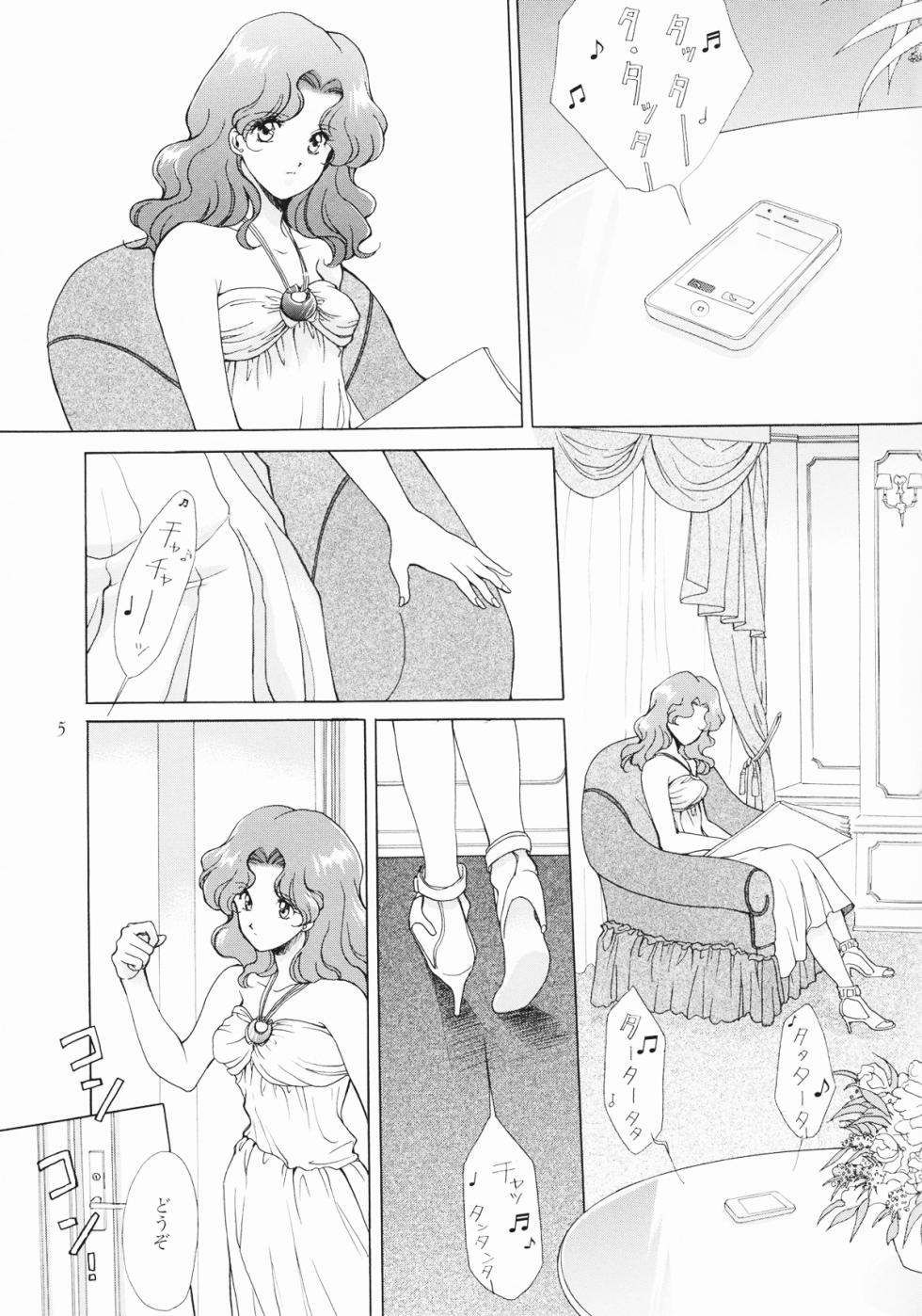 [Studio Canopus (Yamada Mario)] Koi to Sensou (Bishoujo Senshi Sailor Moon) - Page 5