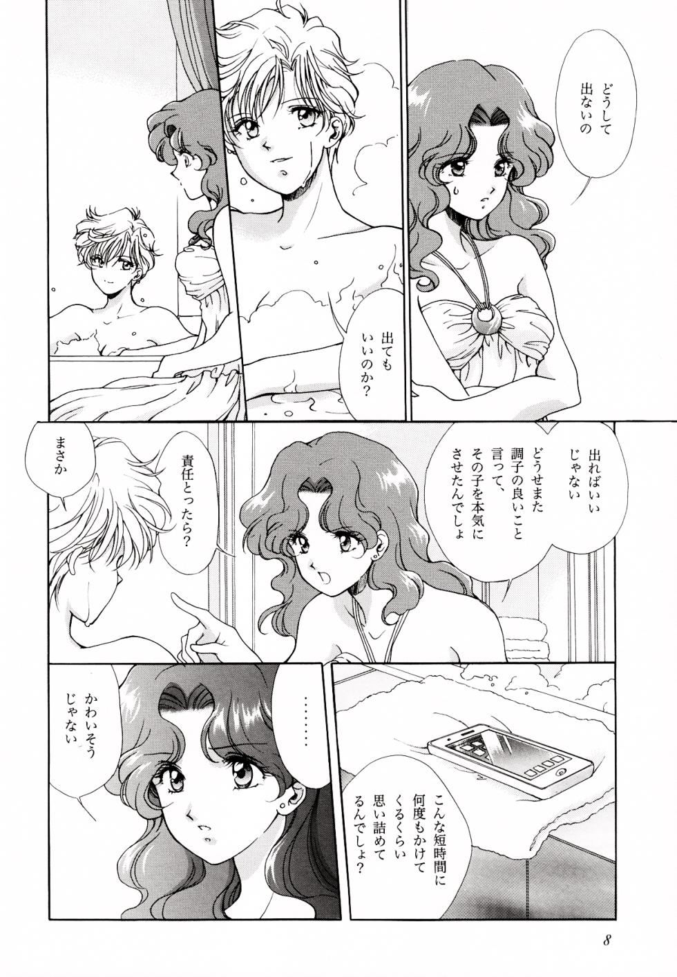 [Studio Canopus (Yamada Mario)] Koi to Sensou (Bishoujo Senshi Sailor Moon) - Page 8
