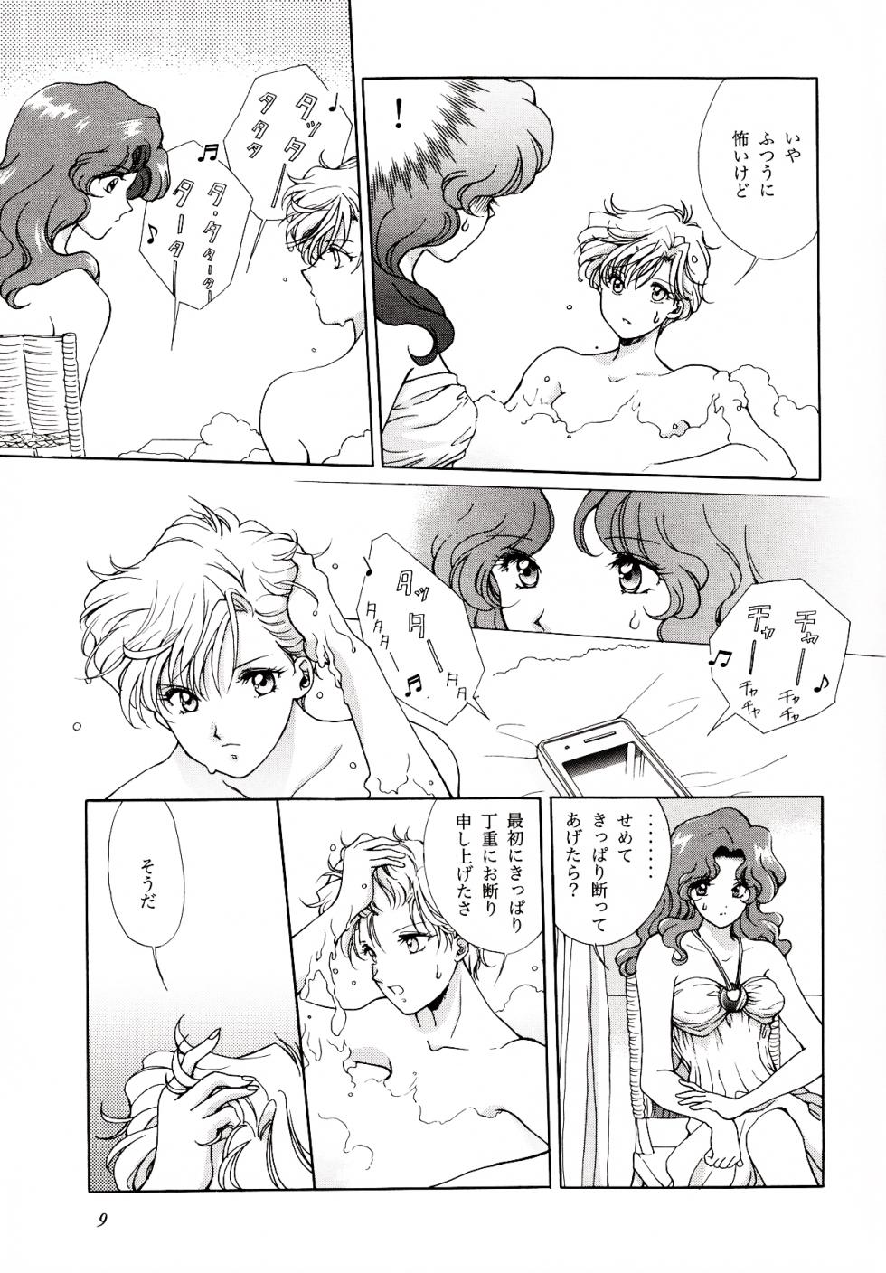 [Studio Canopus (Yamada Mario)] Koi to Sensou (Bishoujo Senshi Sailor Moon) - Page 9