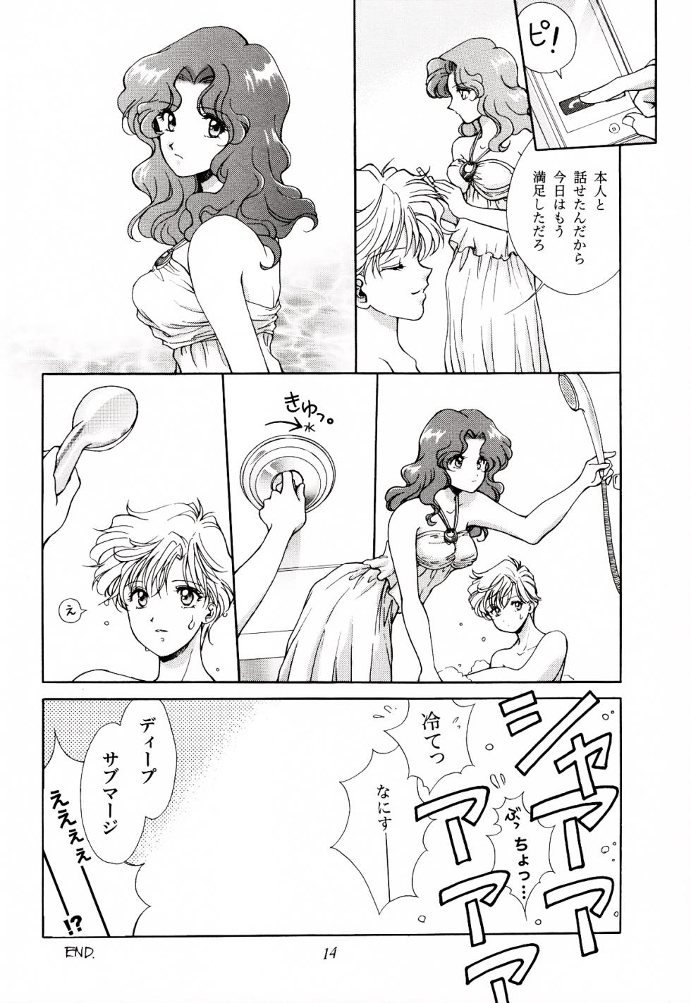 [Studio Canopus (Yamada Mario)] Koi to Sensou (Bishoujo Senshi Sailor Moon) - Page 14