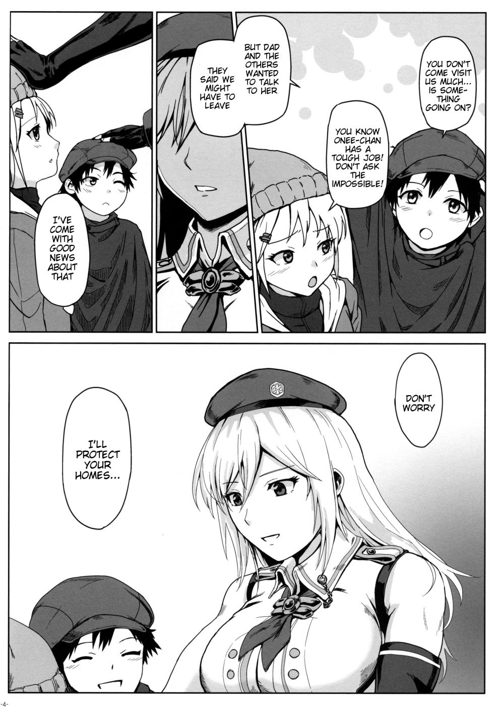 (C97) [Lithium (Uchiga)] Again #7 The Banquet of Madness (Mae) (God Eater) [English] [Tigoris Translates] - Page 3