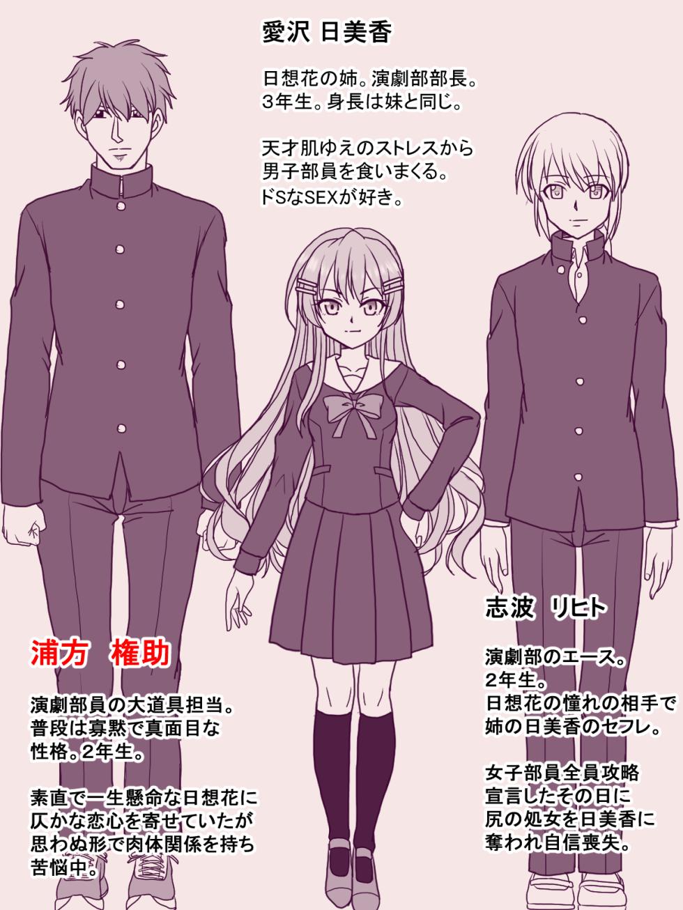 [Kutsugen Kanna] Himitsu no Zecchou Renshuu - Page 13