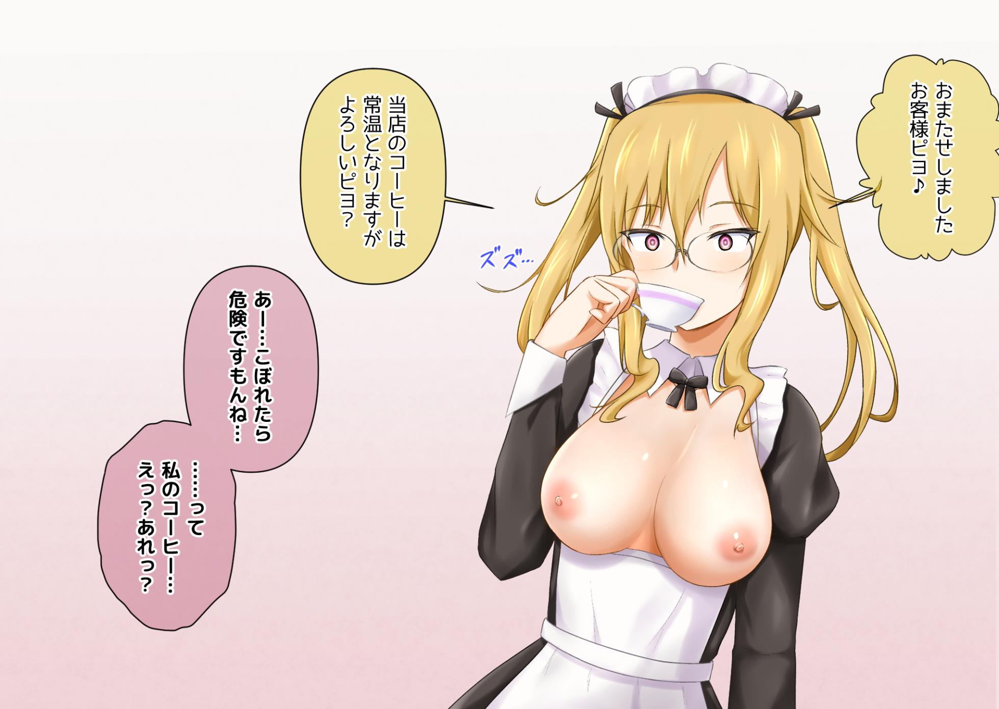 [na_shacho] Sennou Cafe ni Itta toki no Hanashina Desu ga… - Page 12