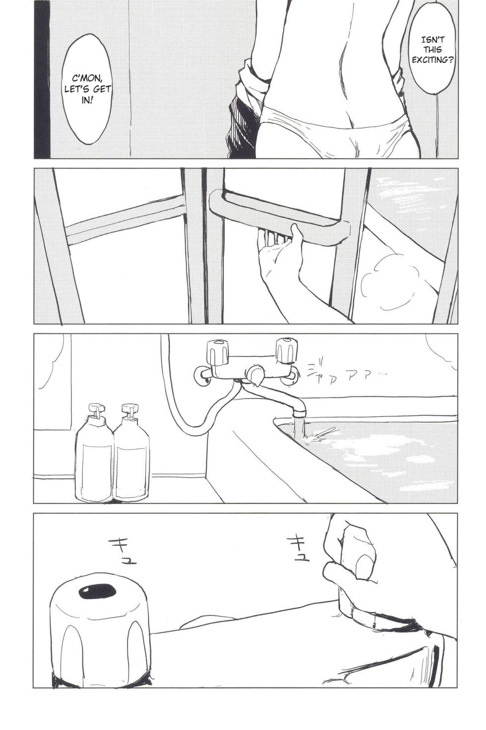 (Kouroumu 11) [100yenMoFA (Mirino)] Motto! Suwa Nee-chan Amae Sasete! Suwa Shota Bangaihen 4 | More! Being Spoiled by Suwa-neechan! (Touhou Project) [English] [AoiTL] - Page 4