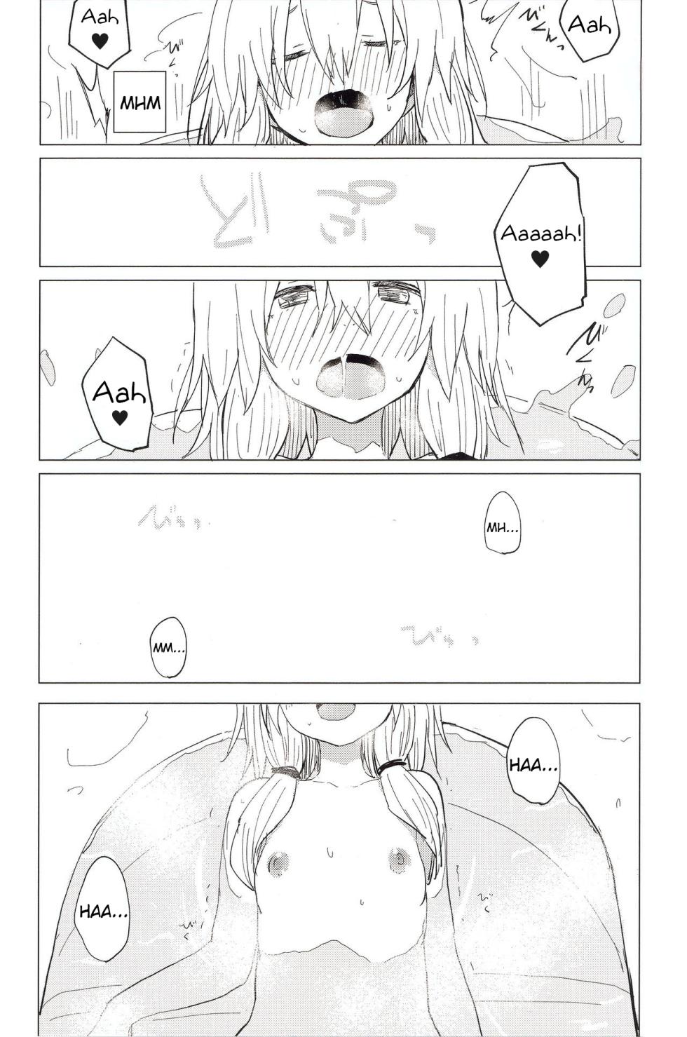 (Kouroumu 11) [100yenMoFA (Mirino)] Motto! Suwa Nee-chan Amae Sasete! Suwa Shota Bangaihen 4 | More! Being Spoiled by Suwa-neechan! (Touhou Project) [English] [AoiTL] - Page 21