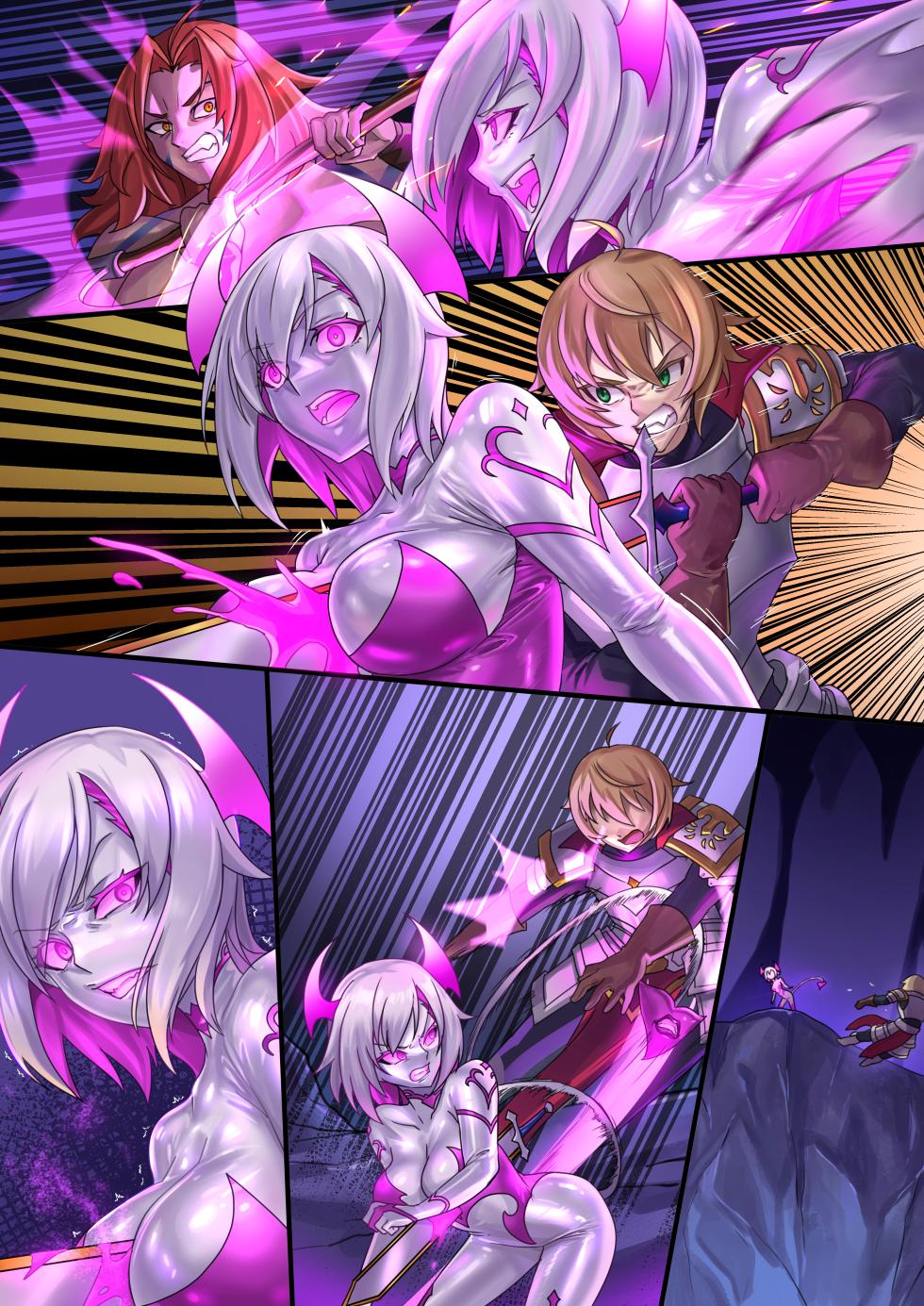 [ibenz009]Demon lord Latex demon - Page 37