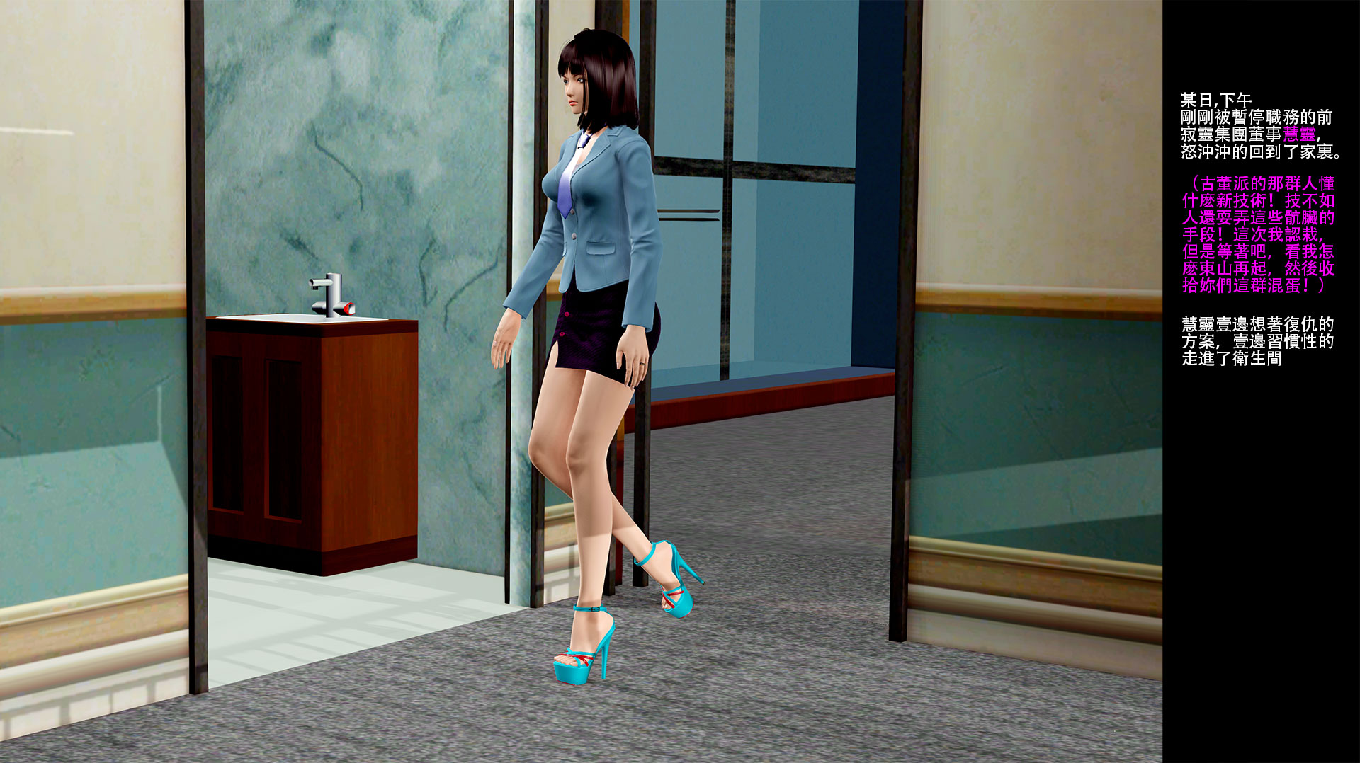 ［zhainanjp］败者的微笑 - Page 1