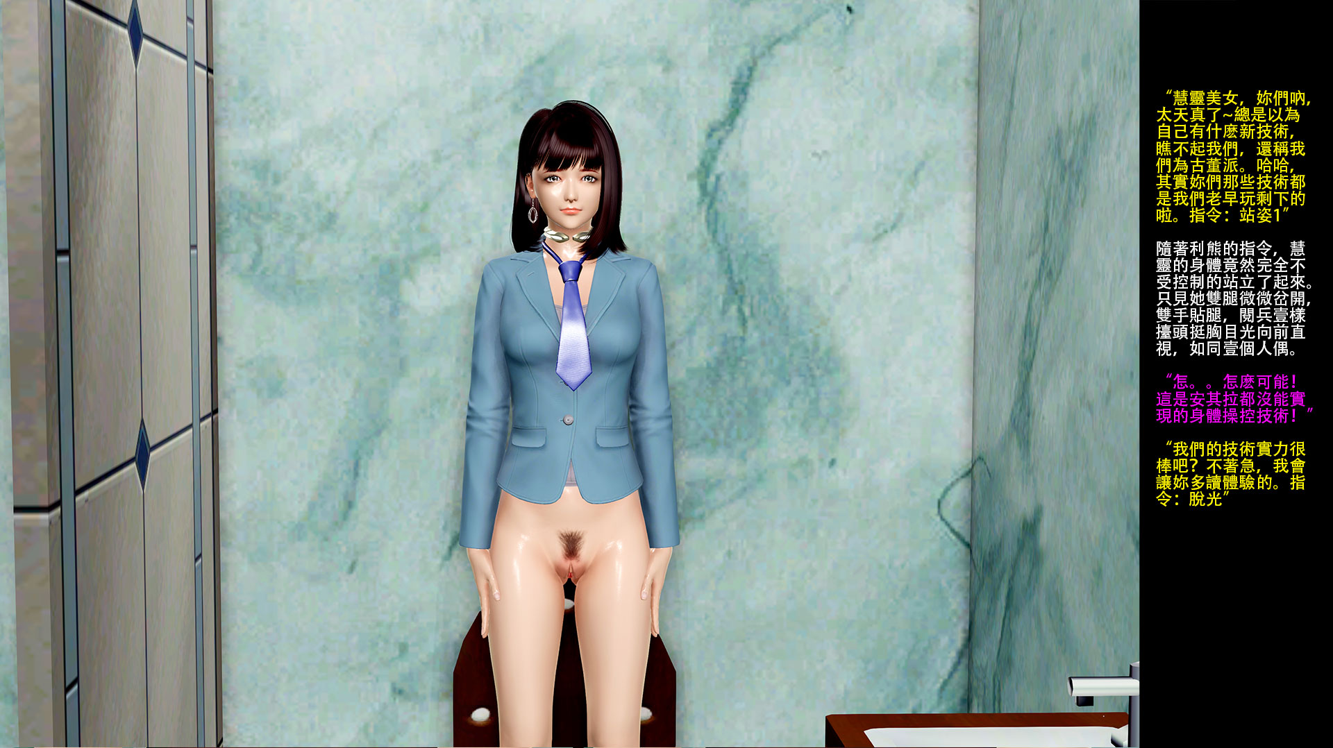 ［zhainanjp］败者的微笑 - Page 10