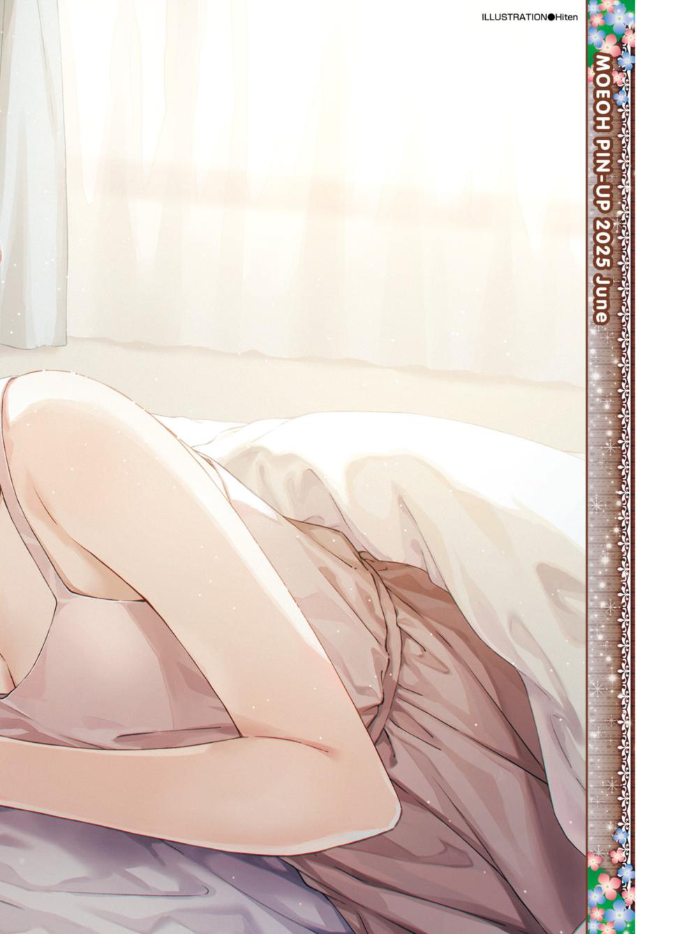Dengeki Moeoh 2025-06 [Digital] - Page 2
