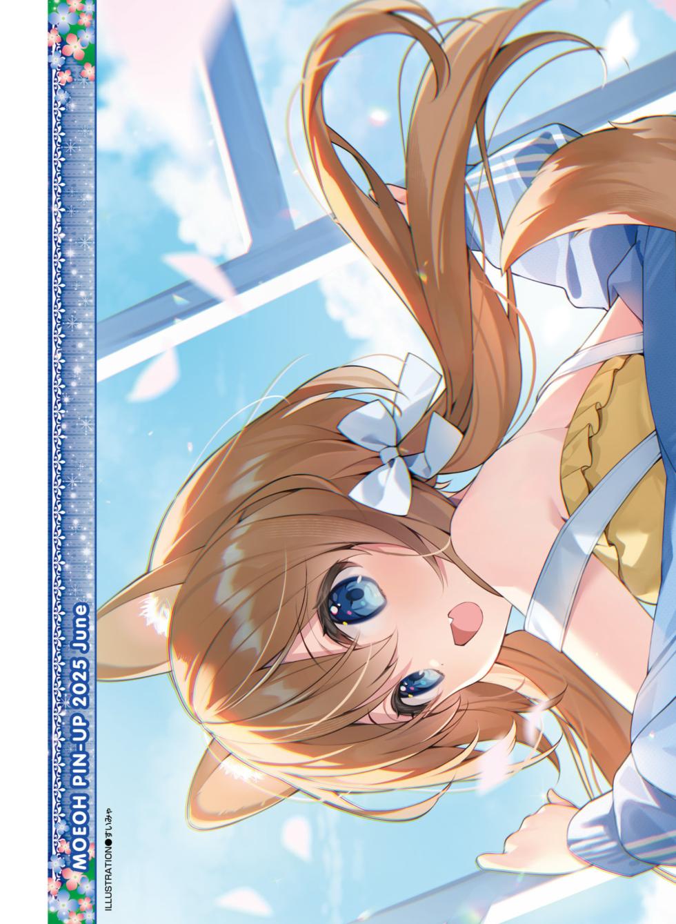 Dengeki Moeoh 2025-06 [Digital] - Page 5