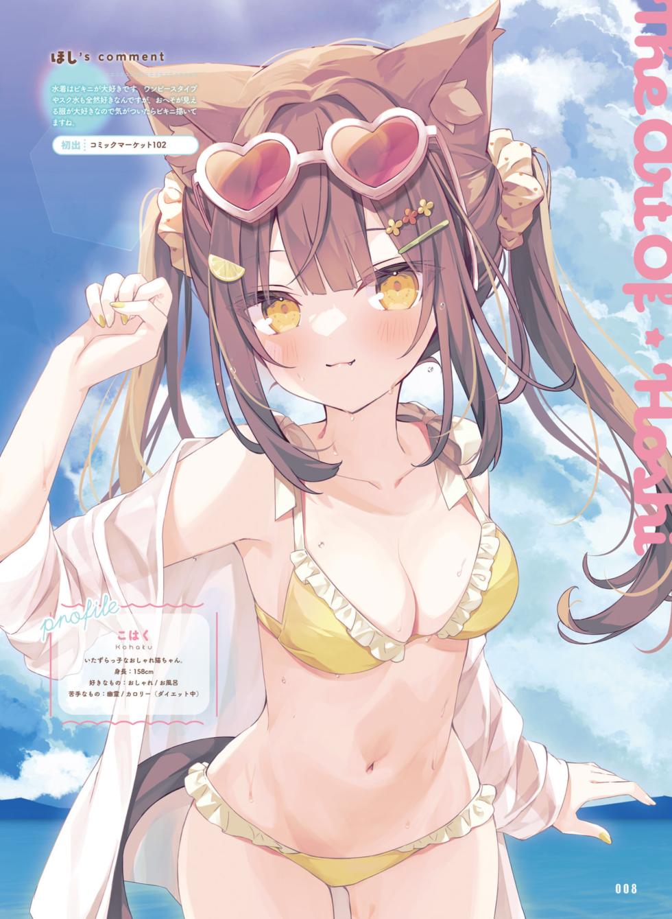 Dengeki Moeoh 2025-06 [Digital] - Page 16