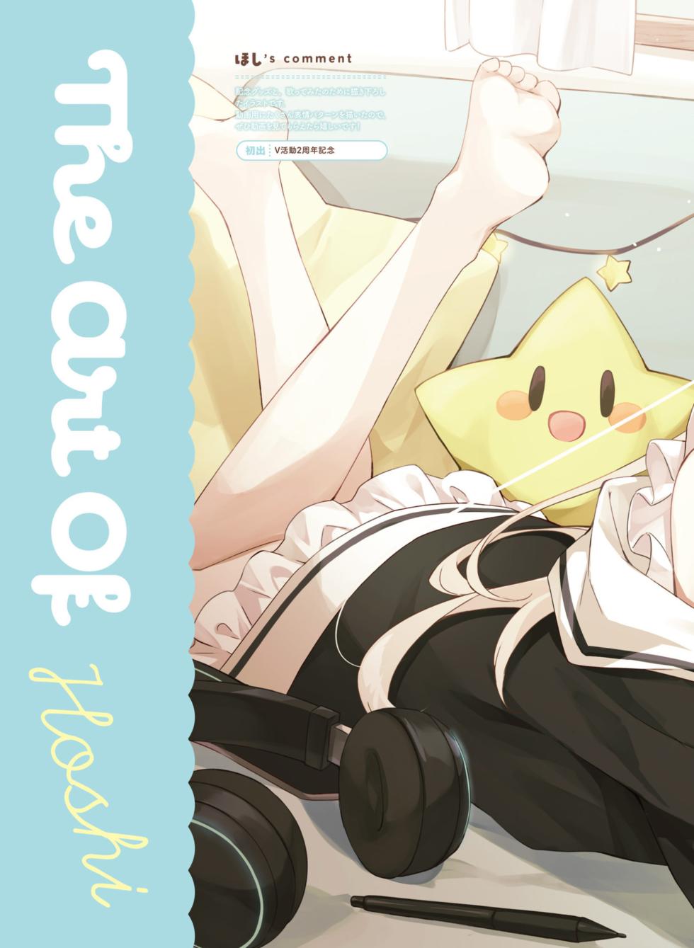 Dengeki Moeoh 2025-06 [Digital] - Page 27
