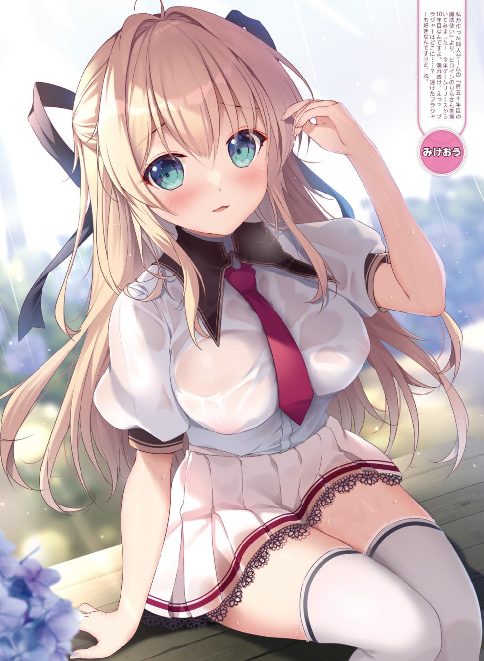 Dengeki Moeoh 2025-06 [Digital] - Page 32