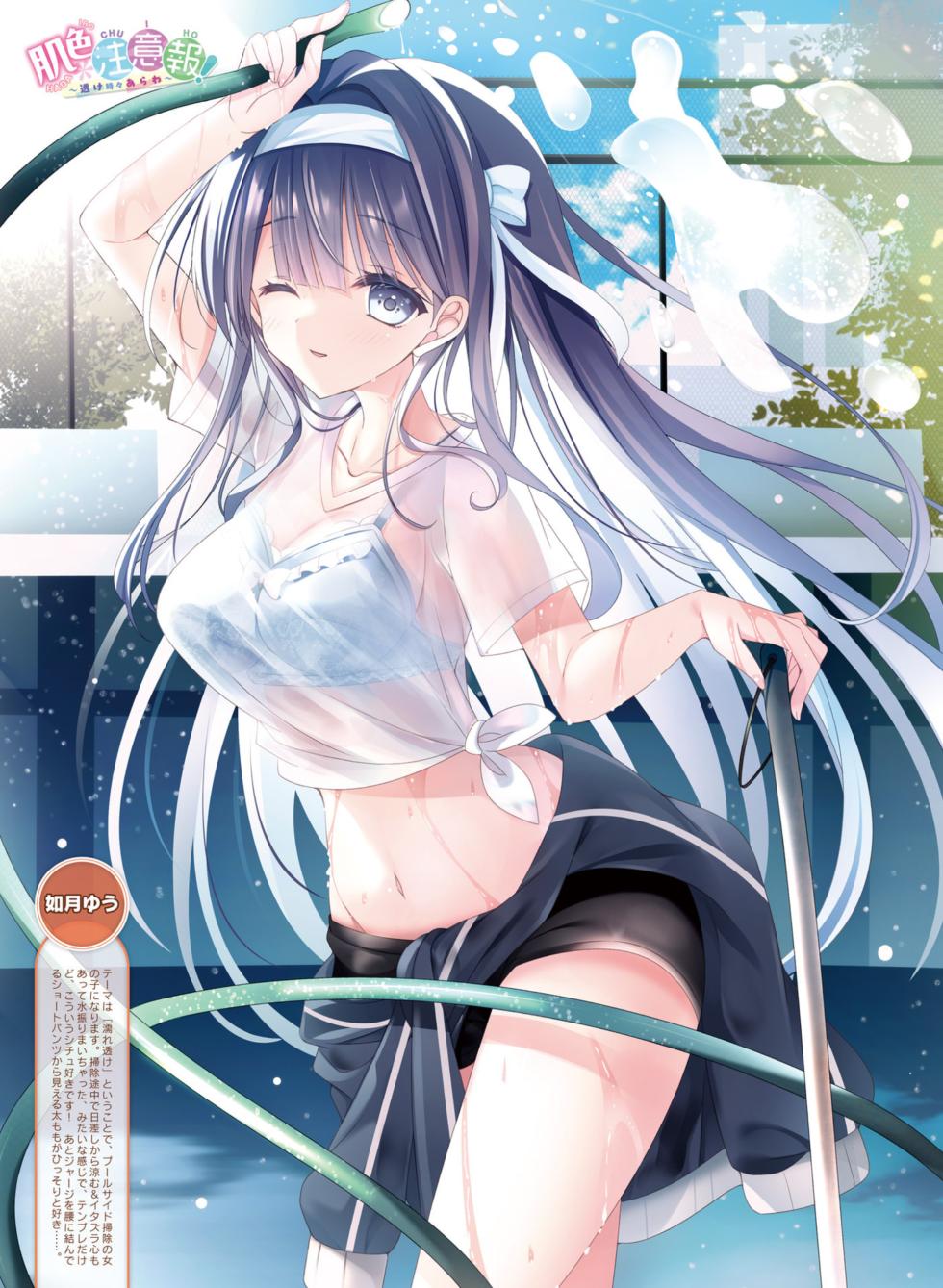Dengeki Moeoh 2025-06 [Digital] - Page 33