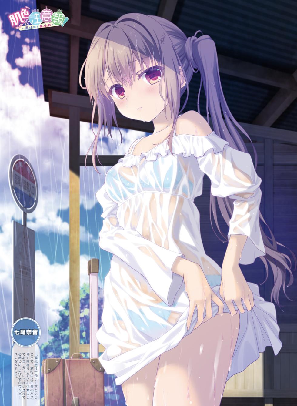 Dengeki Moeoh 2025-06 [Digital] - Page 39