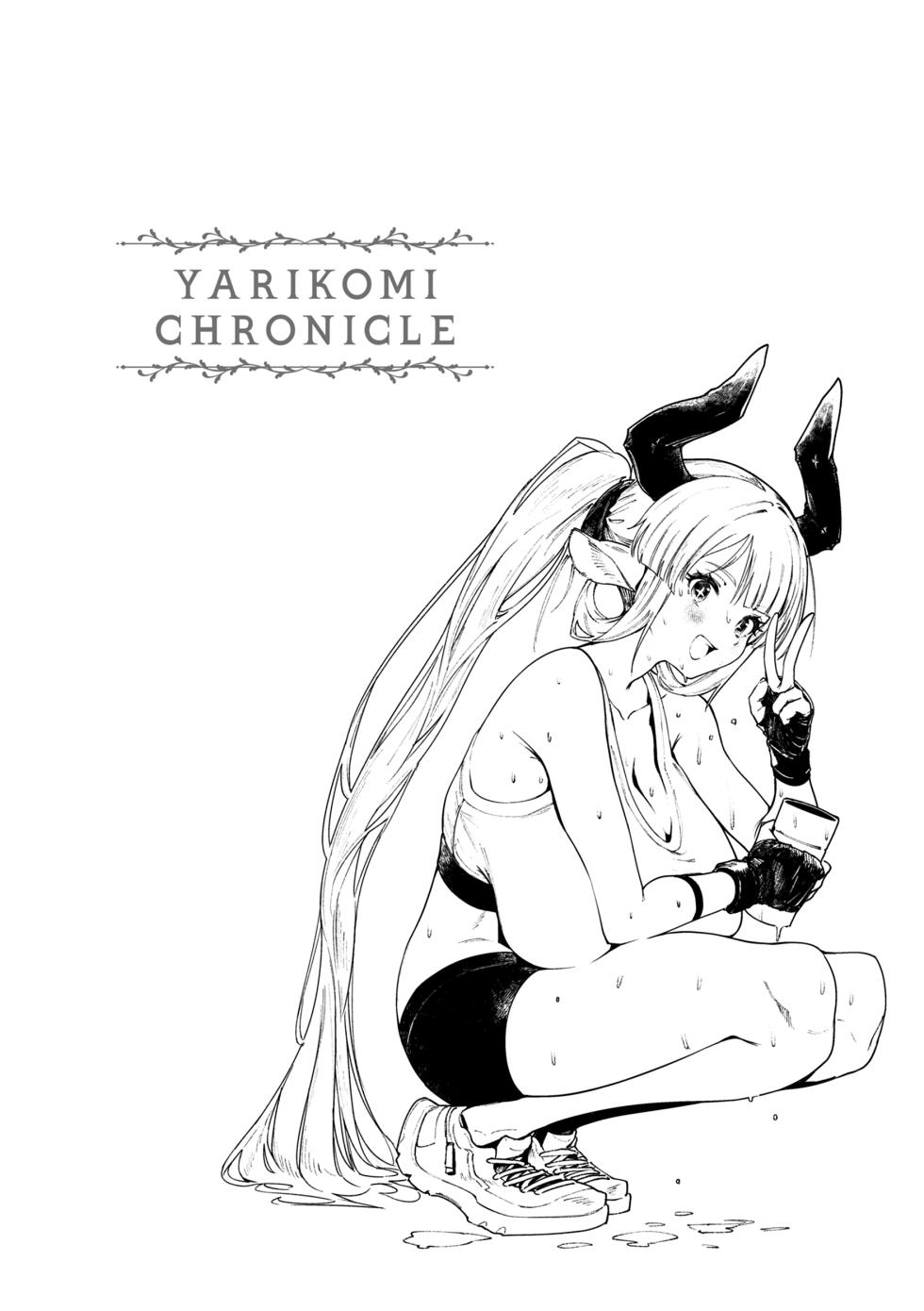 [Croriin] Yarikomi Chronicle ~ Ishuzoku Seikouki~ [Chinese] [无毒汉化组] [Digital] - Page 30