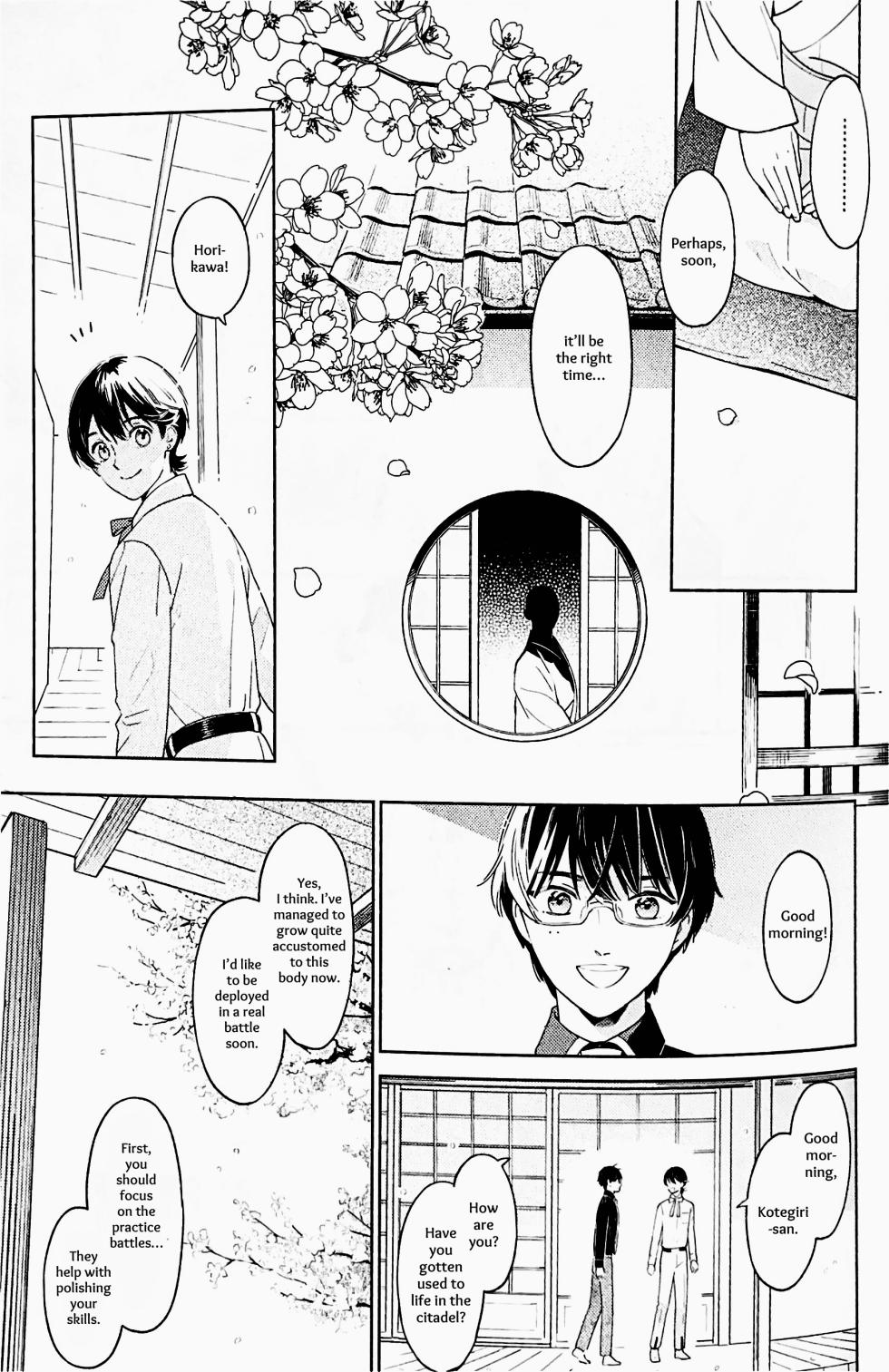 [quip (Ayumi)] Omohinarahinu | What People Call Love (Touken Ranbu) [English] [mayabird] - Page 4