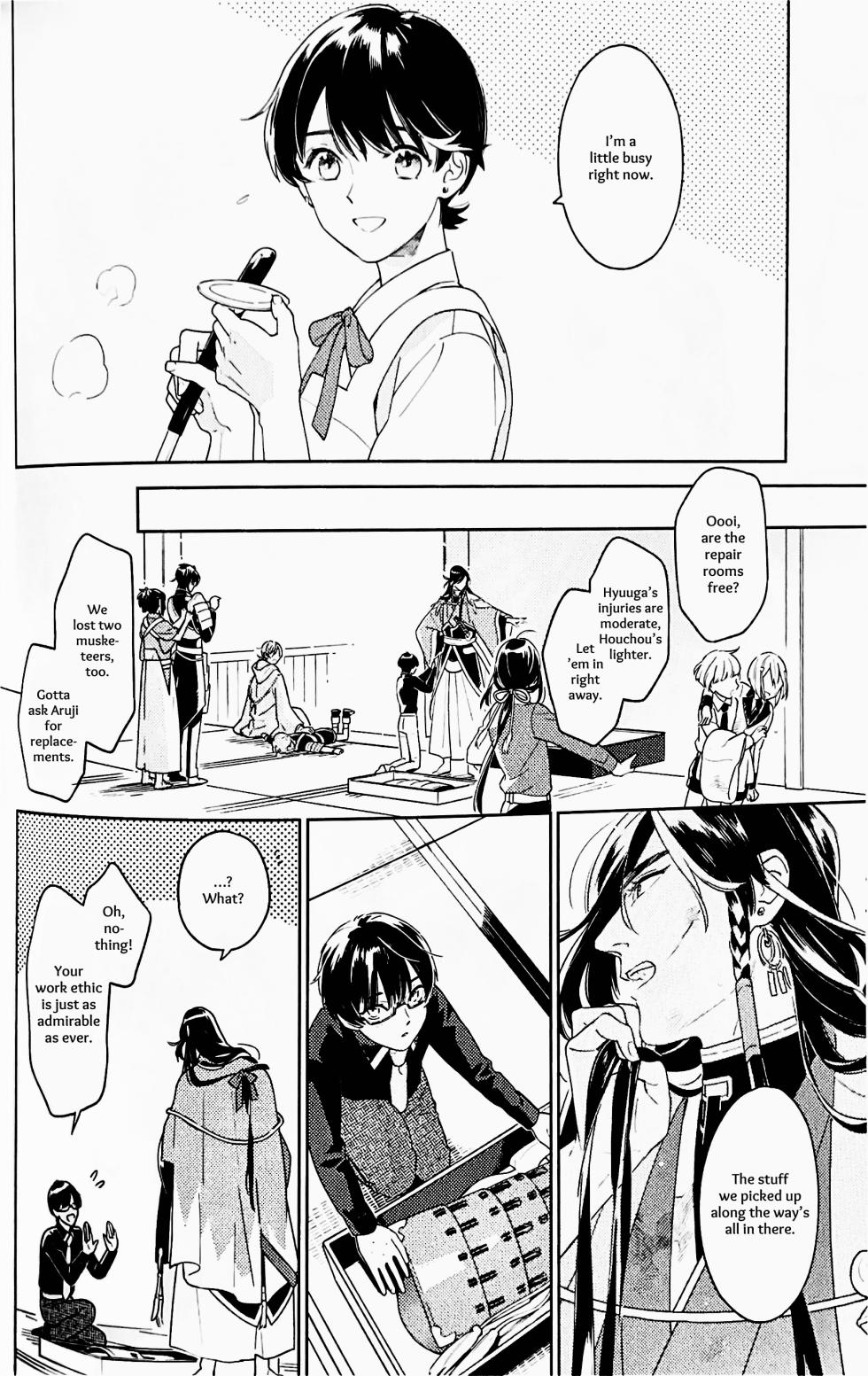 [quip (Ayumi)] Omohinarahinu | What People Call Love (Touken Ranbu) [English] [mayabird] - Page 11