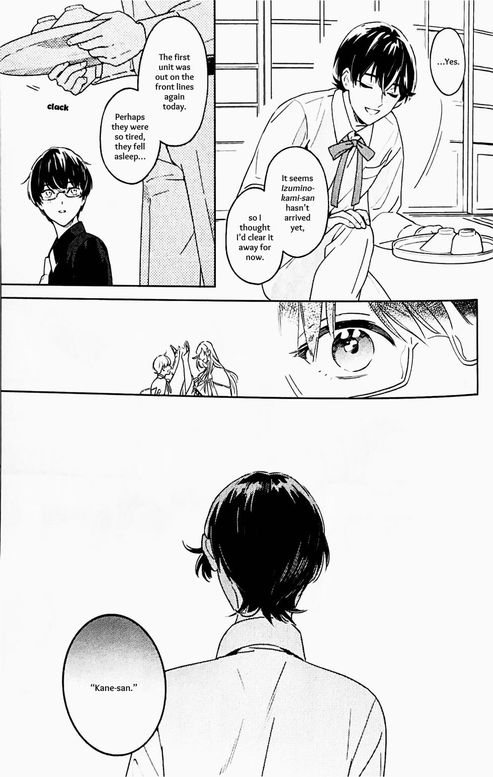 [quip (Ayumi)] Omohinarahinu | What People Call Love (Touken Ranbu) [English] [mayabird] - Page 16