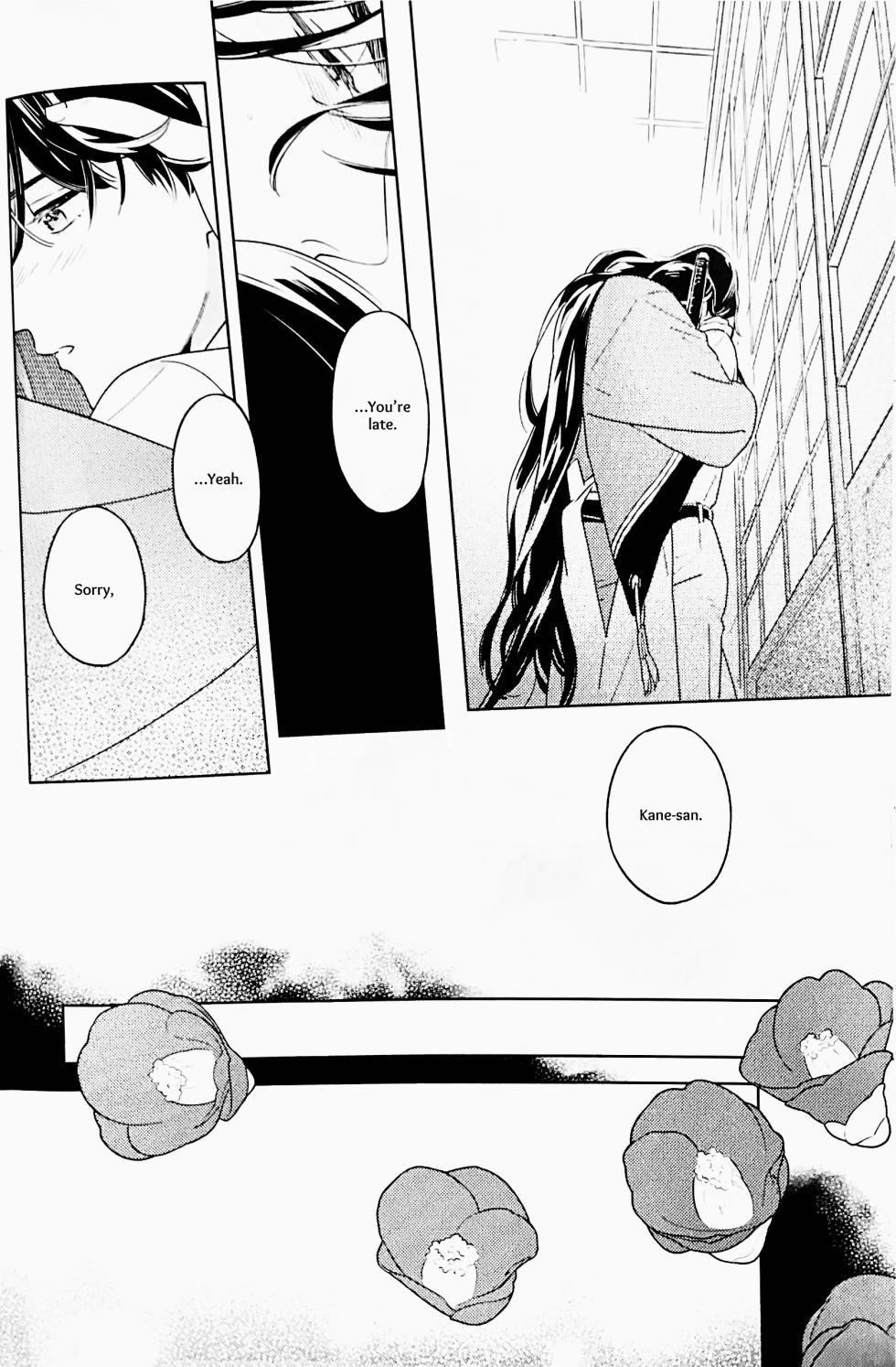 [quip (Ayumi)] Omohinarahinu | What People Call Love (Touken Ranbu) [English] [mayabird] - Page 19