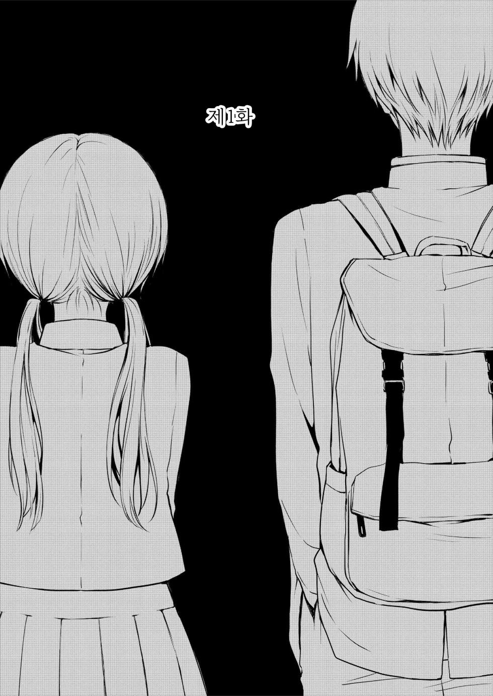 [Violet Fiction (Nanigawa Rui)] Ganjigarame na Ojou-sama no Seishori Kareshi ni Natta Hanashi 1-wa | 속박되어 있는 아가씨의 성처리 남자친구가 된 이야기 1 [Korean] - Page 7