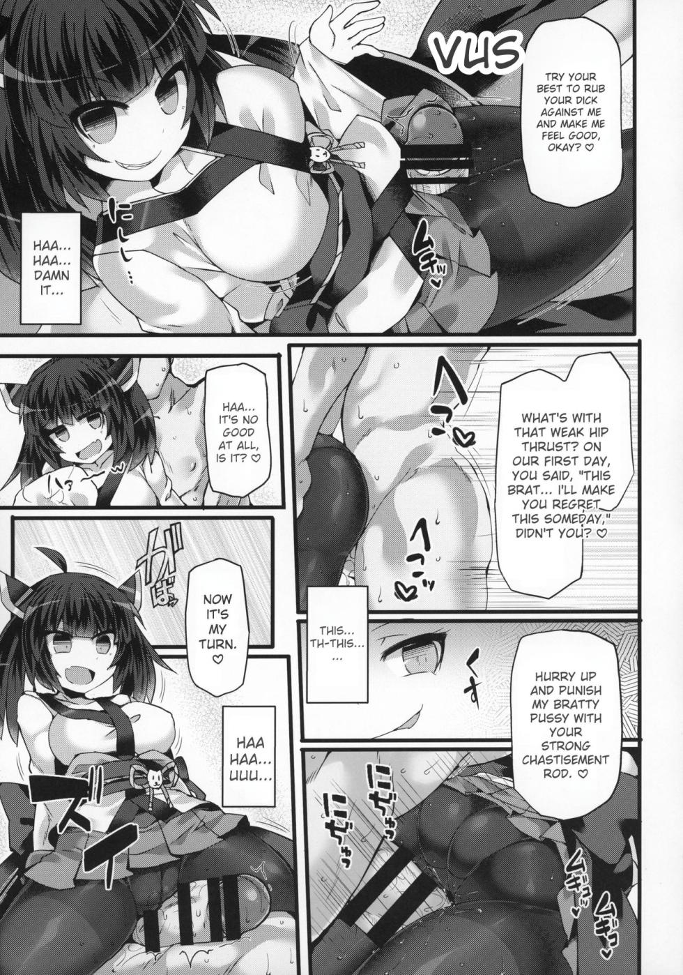 (C97) [Stapspats (Hisui)] Overwhelmed by Weakness in Tohoku Kiritan, Trained with Black Stockings and Forced into Shameless Obedient Ejaculation (Gyakuten Nashi) (VOICEROID) - Page 12