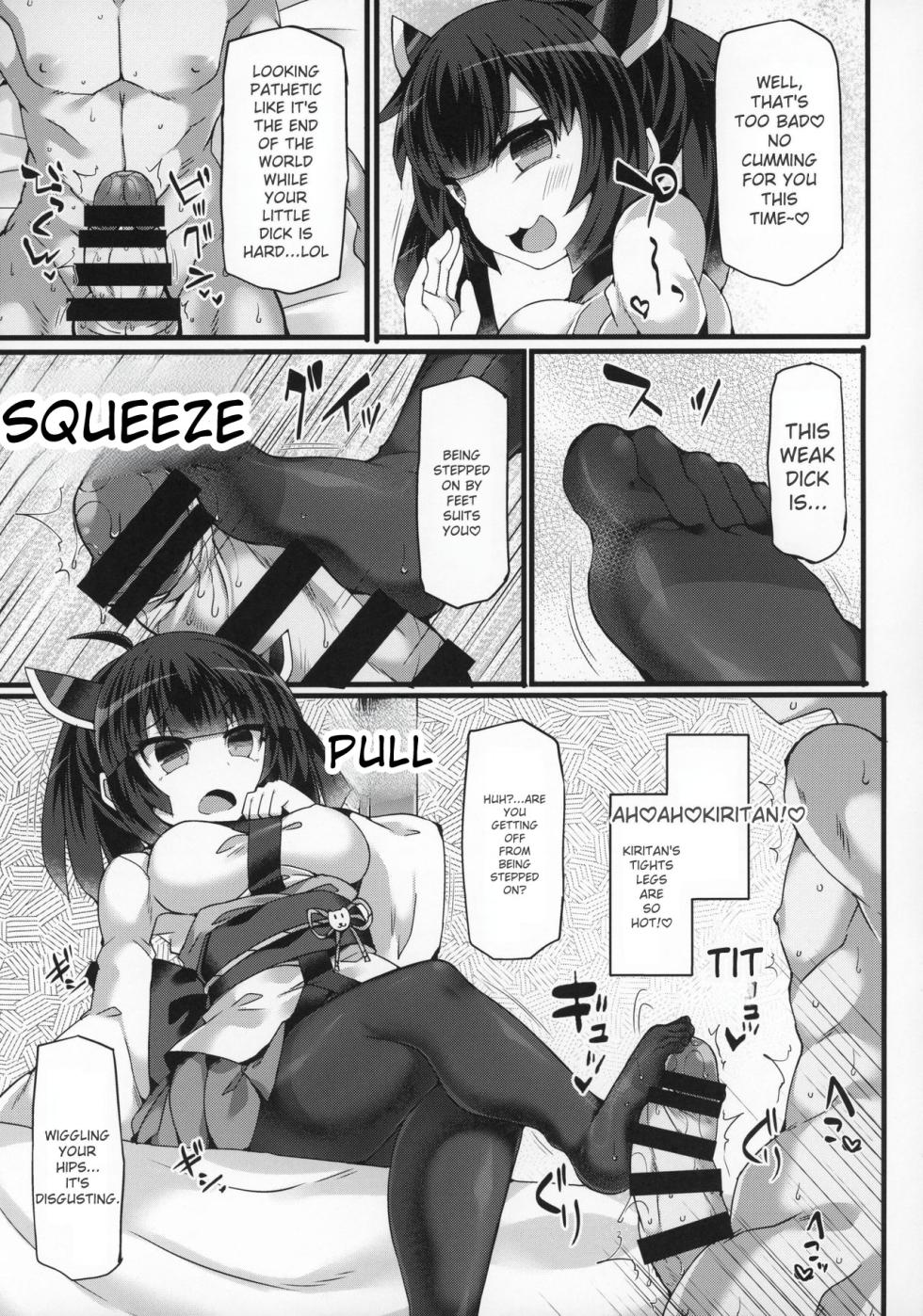 (C97) [Stapspats (Hisui)] Overwhelmed by Weakness in Tohoku Kiritan, Trained with Black Stockings and Forced into Shameless Obedient Ejaculation (Gyakuten Nashi) (VOICEROID) - Page 14